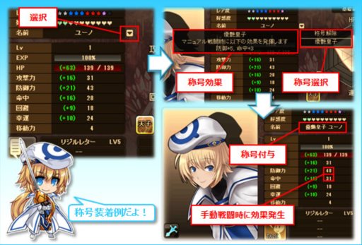 画像ギャラリー No.006のサムネイル画像 / 「燐光のレムリア」期間限定でアイテムドロップ率がUPするイベントが開催