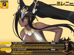 画像ギャラリー No.007のサムネイル画像 / 「燐光のレムリア」期間限定でアイテムドロップ率がUPするイベントが開催