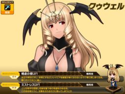 画像ギャラリー No.008のサムネイル画像 / 「燐光のレムリア」期間限定でアイテムドロップ率がUPするイベントが開催