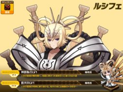 画像ギャラリー No.009のサムネイル画像 / 「燐光のレムリア」期間限定でアイテムドロップ率がUPするイベントが開催