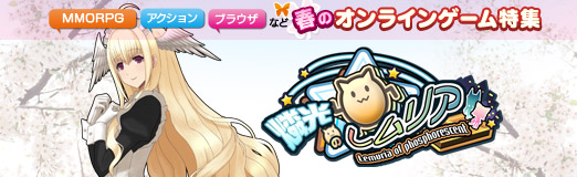 ꡼ No.001Υͥ / PR۽դΥ饤󥲡ý ոΥꥢ Lemuria of phosphorescentסȥȥ饤ɤơΰפĩॷߥ졼RPG