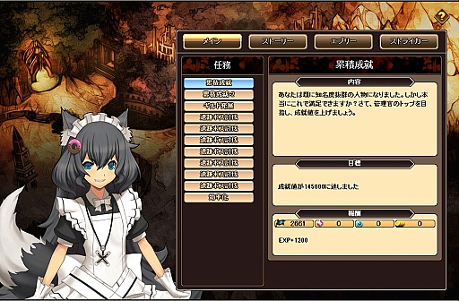 ꡼ No.003Υͥ / PR۽դΥ饤󥲡ý ոΥꥢ Lemuria of phosphorescentסȥȥ饤ɤơΰפĩॷߥ졼RPG