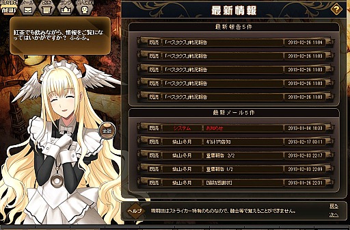 ꡼ No.008Υͥ / PR۽դΥ饤󥲡ý ոΥꥢ Lemuria of phosphorescentסȥȥ饤ɤơΰפĩॷߥ졼RPG