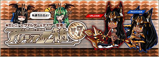 画像ギャラリー No.002のサムネイル画像 / 「燐光のレムリア」10星ミレニーが登場。一部ストライカーの好感度上限開放