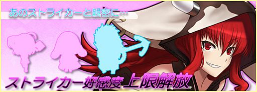 画像ギャラリー No.008のサムネイル画像 / 「燐光のレムリア」10星ミレニーが登場。一部ストライカーの好感度上限開放