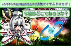 画像ギャラリー No.011のサムネイル画像 / 「燐光のレムリア」10星ミレニーが登場。一部ストライカーの好感度上限開放