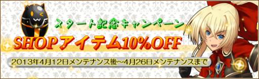 画像ギャラリー No.001のサムネイル画像 / 「燐光のレムリア」がYahoo! Mobageに登場。4つのキャンペーンもスタート