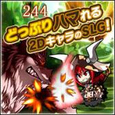 画像ギャラリー No.003のサムネイル画像 / 「燐光のレムリア」がYahoo! Mobageに登場。4つのキャンペーンもスタート