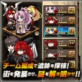 画像ギャラリー No.004のサムネイル画像 / 「燐光のレムリア」がYahoo! Mobageに登場。4つのキャンペーンもスタート