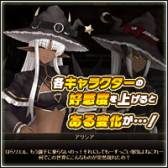 画像ギャラリー No.005のサムネイル画像 / 「燐光のレムリア」がYahoo! Mobageに登場。4つのキャンペーンもスタート