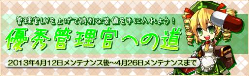 画像ギャラリー No.009のサムネイル画像 / 「燐光のレムリア」がYahoo! Mobageに登場。4つのキャンペーンもスタート