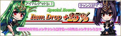 画像ギャラリー No.002のサムネイル画像 / 「燐光のレムリア」期間限定で「魔界戦」などのアイテムドロップ率が25％上昇