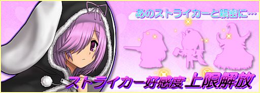 画像ギャラリー No.005のサムネイル画像 / 「燐光のレムリア」期間限定で「魔界戦」などのアイテムドロップ率が25％上昇