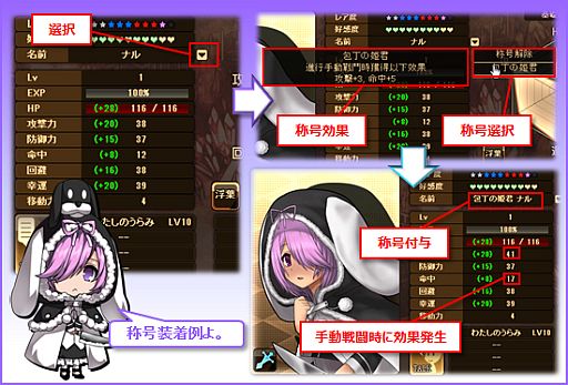 画像ギャラリー No.007のサムネイル画像 / 「燐光のレムリア」期間限定で「魔界戦」などのアイテムドロップ率が25％上昇