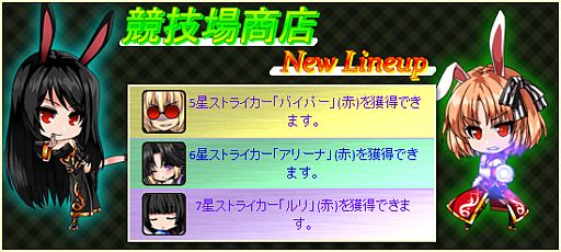 画像ギャラリー No.008のサムネイル画像 / 「燐光のレムリア」期間限定で「魔界戦」などのアイテムドロップ率が25％上昇