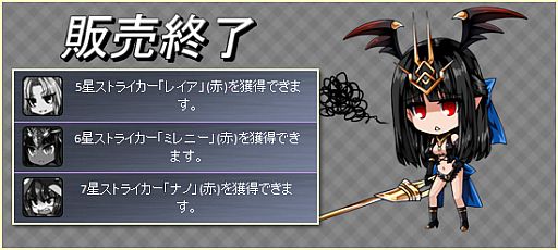 画像ギャラリー No.009のサムネイル画像 / 「燐光のレムリア」期間限定で「魔界戦」などのアイテムドロップ率が25％上昇