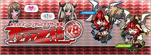 画像ギャラリー No.002のサムネイル画像 / 「燐光のレムリア」アクシアの箱 V8が販売。遺跡の謎をめぐる物語は新展開