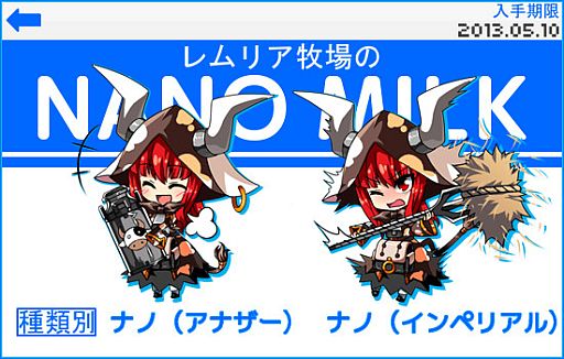 画像ギャラリー No.004のサムネイル画像 / 「燐光のレムリア」アクシアの箱 V8が販売。遺跡の謎をめぐる物語は新展開