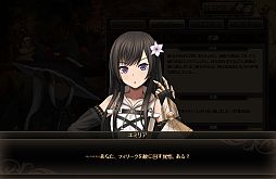 画像ギャラリー No.009のサムネイル画像 / 「燐光のレムリア」アクシアの箱 V8が販売。遺跡の謎をめぐる物語は新展開