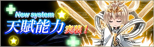 画像ギャラリー No.011のサムネイル画像 / 「燐光のレムリア」アクシアの箱 V8が販売。遺跡の謎をめぐる物語は新展開