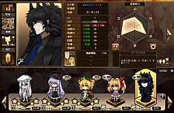 画像ギャラリー No.013のサムネイル画像 / 「燐光のレムリア」アクシアの箱 V8が販売。遺跡の謎をめぐる物語は新展開