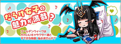 画像ギャラリー No.014のサムネイル画像 / 「燐光のレムリア」アクシアの箱 V8が販売。遺跡の謎をめぐる物語は新展開