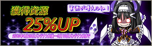 画像ギャラリー No.017のサムネイル画像 / 「燐光のレムリア」アクシアの箱 V8が販売。遺跡の謎をめぐる物語は新展開