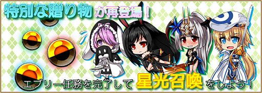 画像ギャラリー No.018のサムネイル画像 / 「燐光のレムリア」アクシアの箱 V8が販売。遺跡の謎をめぐる物語は新展開