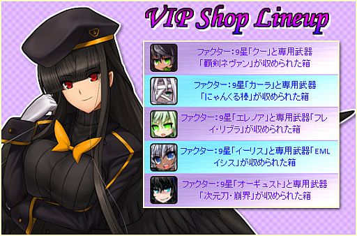 画像ギャラリー No.020のサムネイル画像 / 「燐光のレムリア」アクシアの箱 V8が販売。遺跡の謎をめぐる物語は新展開