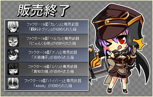 画像ギャラリー No.021のサムネイル画像 / 「燐光のレムリア」アクシアの箱 V8が販売。遺跡の謎をめぐる物語は新展開