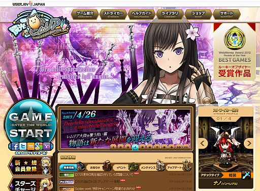 画像ギャラリー No.022のサムネイル画像 / 「燐光のレムリア」アクシアの箱 V8が販売。遺跡の謎をめぐる物語は新展開