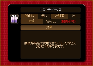画像ギャラリー No.002のサムネイル画像 / 「燐光のレムリア」，ストライカーに“鬼娘”と“虎娘”が追加。母の日イベントも