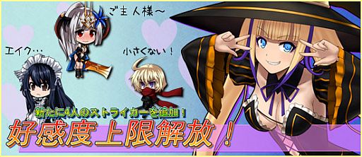 画像ギャラリー No.002のサムネイル画像 / 「燐光のレムリア」，“シルビア”などストライカー4名の好感度上限が500に