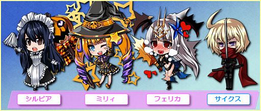 画像ギャラリー No.003のサムネイル画像 / 「燐光のレムリア」，“シルビア”などストライカー4名の好感度上限が500に