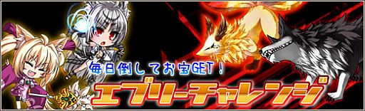 画像ギャラリー No.005のサムネイル画像 / 「燐光のレムリア」，“シルビア”などストライカー4名の好感度上限が500に