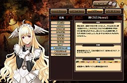 画像ギャラリー No.007のサムネイル画像 / 「燐光のレムリア」，“シルビア”などストライカー4名の好感度上限が500に