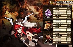 画像ギャラリー No.010のサムネイル画像 / 「燐光のレムリア」，“シルビア”などストライカー4名の好感度上限が500に