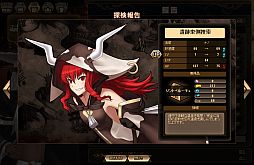 画像ギャラリー No.011のサムネイル画像 / 「燐光のレムリア」，“シルビア”などストライカー4名の好感度上限が500に