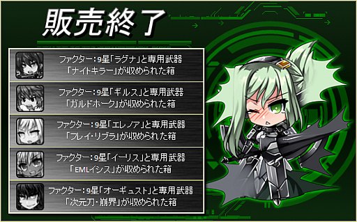 画像ギャラリー No.002のサムネイル画像 / 「燐光のレムリア」“アクシアの箱 V10”を発売。犬耳・猫耳のカフェ店員が登場