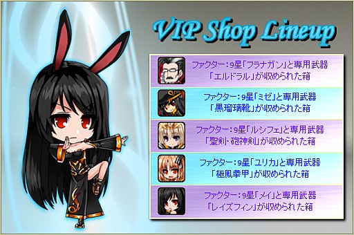 画像ギャラリー No.003のサムネイル画像 / 「燐光のレムリア」“アクシアの箱 V10”を発売。犬耳・猫耳のカフェ店員が登場