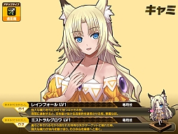 画像ギャラリー No.007のサムネイル画像 / 「燐光のレムリア」“アクシアの箱 V10”を発売。犬耳・猫耳のカフェ店員が登場