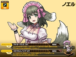 画像ギャラリー No.009のサムネイル画像 / 「燐光のレムリア」“アクシアの箱 V10”を発売。犬耳・猫耳のカフェ店員が登場