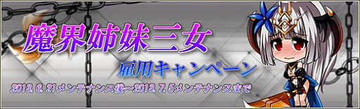 画像ギャラリー No.014のサムネイル画像 / 「燐光のレムリア」“アクシアの箱 V10”を発売。犬耳・猫耳のカフェ店員が登場