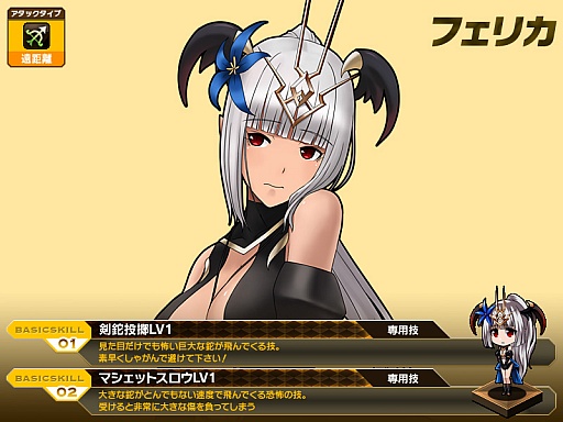 画像ギャラリー No.016のサムネイル画像 / 「燐光のレムリア」“アクシアの箱 V10”を発売。犬耳・猫耳のカフェ店員が登場