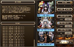 画像ギャラリー No.001のサムネイル画像 / 「燐光のレムリア」，大規模バトル「拠点攻略戦」が実装。復刻版ボックスも