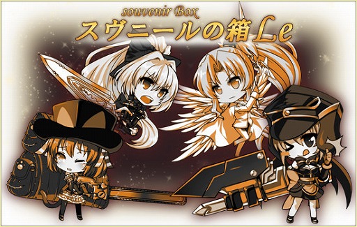 画像ギャラリー No.004のサムネイル画像 / 「燐光のレムリア」，大規模バトル「拠点攻略戦」が実装。復刻版ボックスも