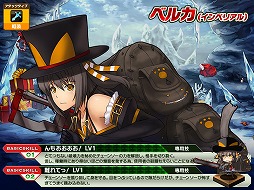 画像ギャラリー No.007のサムネイル画像 / 「燐光のレムリア」，大規模バトル「拠点攻略戦」が実装。復刻版ボックスも