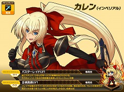 画像ギャラリー No.008のサムネイル画像 / 「燐光のレムリア」，大規模バトル「拠点攻略戦」が実装。復刻版ボックスも