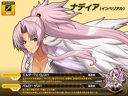 画像ギャラリー No.010のサムネイル画像 / 「燐光のレムリア」，大規模バトル「拠点攻略戦」が実装。復刻版ボックスも