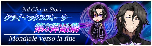 画像ギャラリー No.014のサムネイル画像 / 「燐光のレムリア」，大規模バトル「拠点攻略戦」が実装。復刻版ボックスも